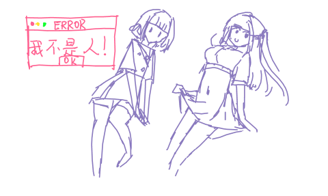 红框李有error